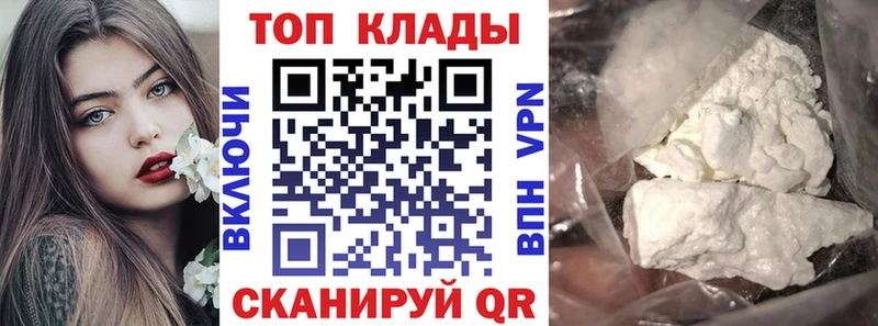 Меф мяу мяу Холмск