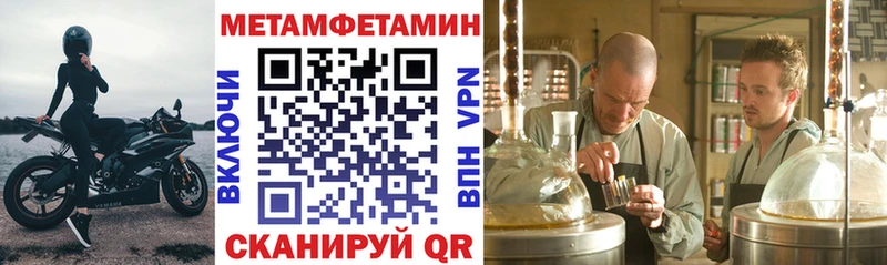 АМФЕТАМИН VHQ  где найти наркотики  Холмск 