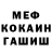 ГАШ 40% ТГК Roman Vorobev