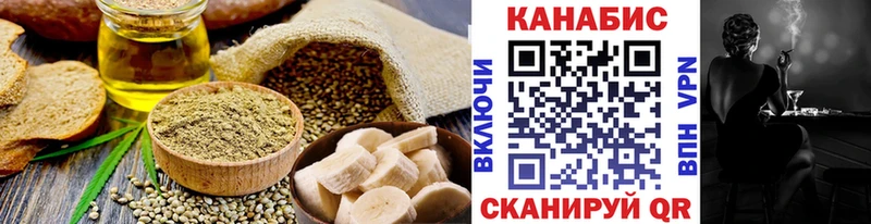 где можно купить наркотик  Холмск  Cannafood марихуана 