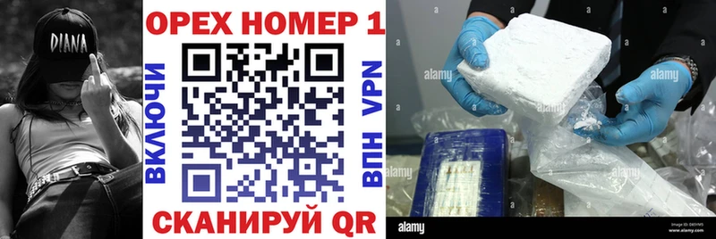КОКАИН Fish Scale  Холмск 