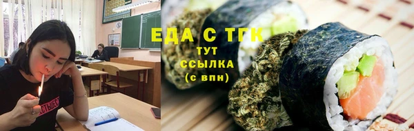 спиды Абинск