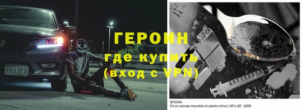 спиды Абинск