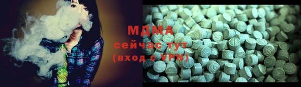 соль ск Абдулино