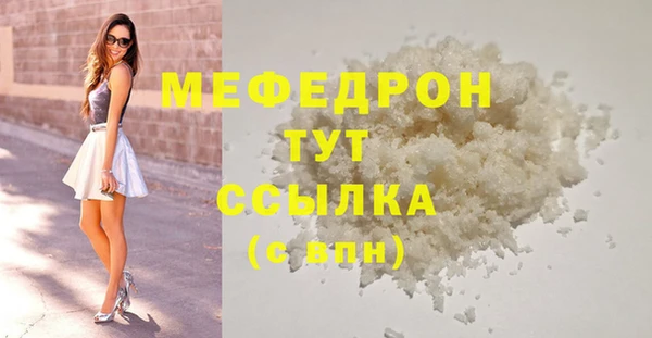соль ск Абдулино