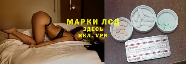 соль ск Абдулино