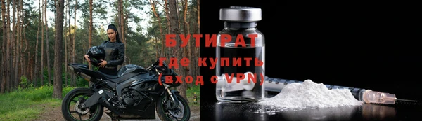 соль ск Абдулино