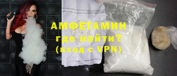 стаф Абаза