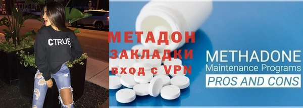 стаф Абаза
