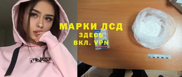 спиды Абинск