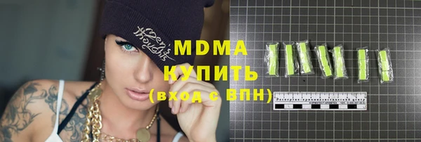 стаф Абаза