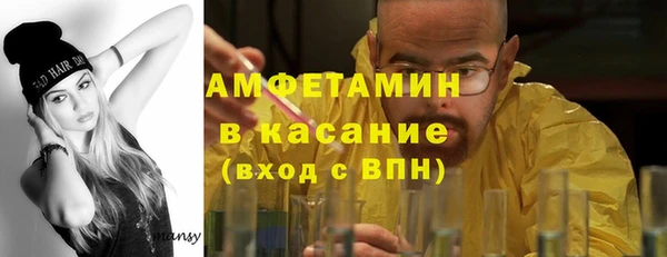 соль ск Абдулино