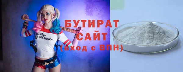 стаф Абаза