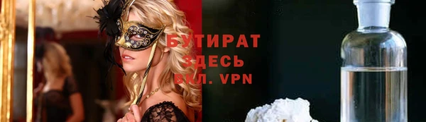 стаф Абаза