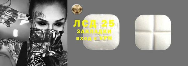 стаф Абаза
