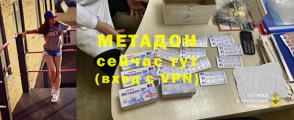 стаф Абаза