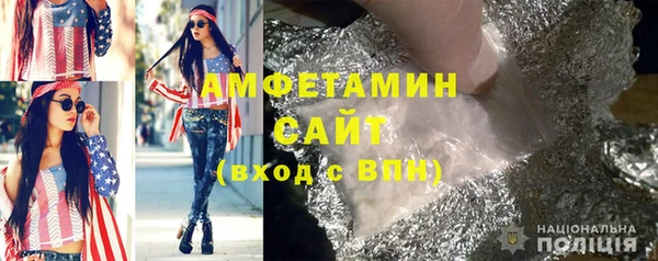 спиды Абинск