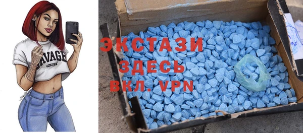 стаф Абаза