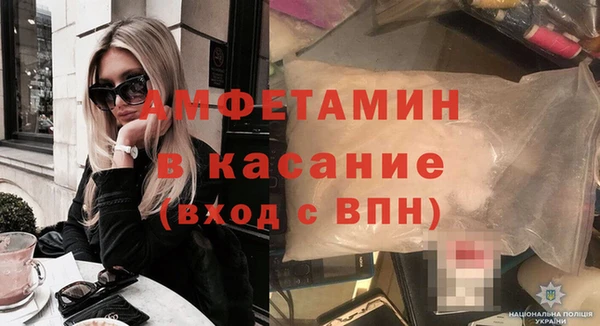 спиды Абинск