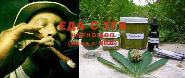 спиды Абинск