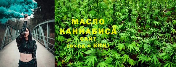 соль ск Абдулино