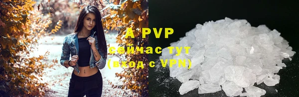 соль ск Абдулино