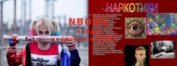 соль курить ск Покачи