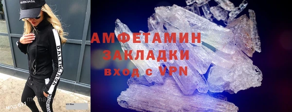 стаф Абаза