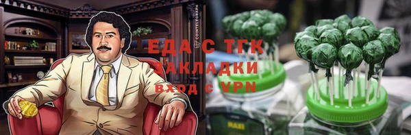 соль курить ск Покачи