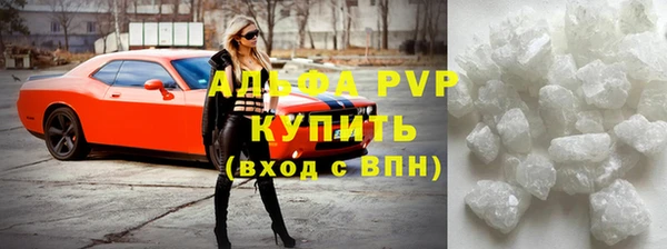 соль ск Абдулино