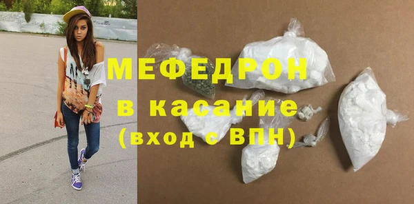 стаф Абаза