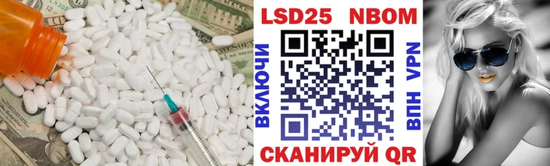 ОМГ ОМГ ТОР  Холмск  ЛСД экстази ecstasy  наркотики 
