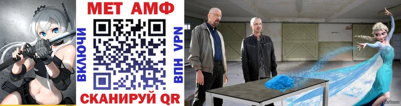 Первитин витя  закладки  Холмск 