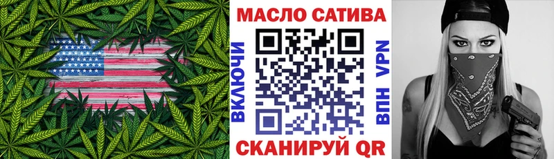 маркетплейс официальный сайт  Холмск  Дистиллят ТГК THC oil  omg зеркало 